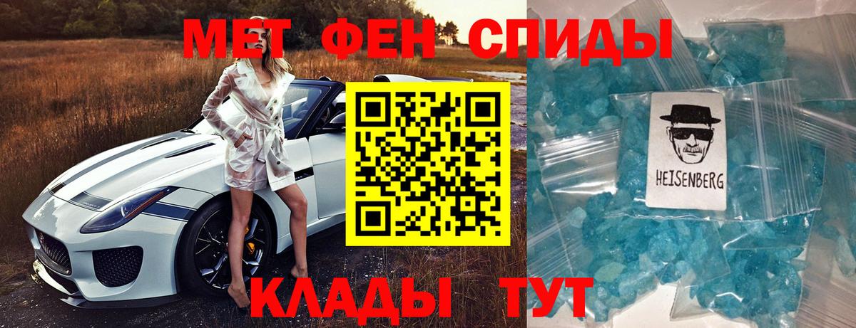 Amphetamine Розовый Сергиев Посад