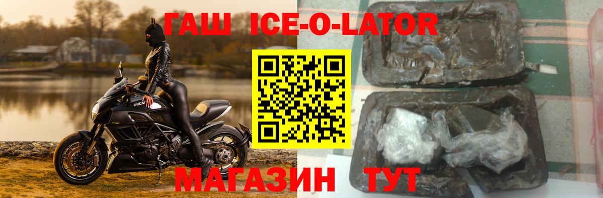 Кокаин  Вход с VPN  Сергиев Посад  МЕТАМФЕТАМИН  ГАШ  Меф кристаллы 