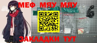 бутират Партизанск
