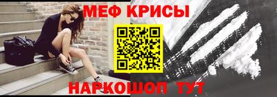 мяу мяу мука Пугачёв