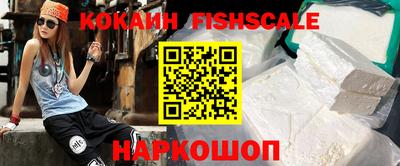 кокаин перу Пенза