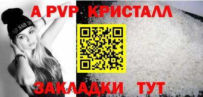 бутират Партизанск