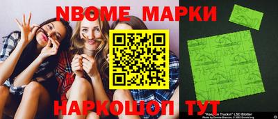 бутират Партизанск