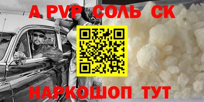 прущая мука Пушкино