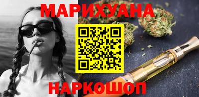 бутират Партизанск