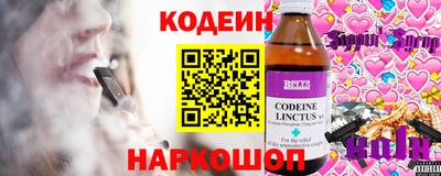 бутират Партизанск