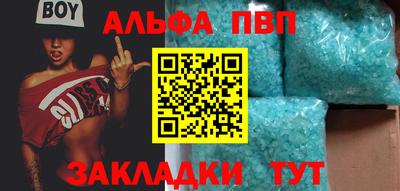 мяу мяу мука Пугачёв