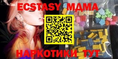 меф Пыть-Ях