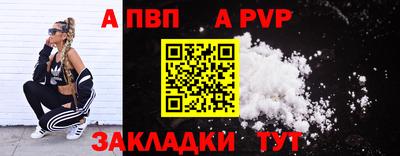 прущая мука Пушкино