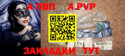 бутират Партизанск