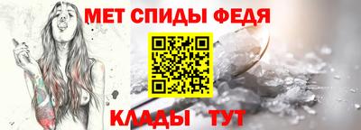 бутират Партизанск