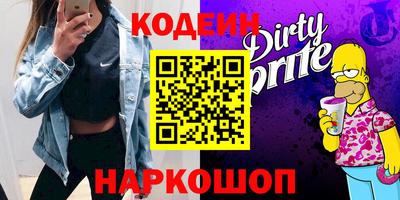 бутират Партизанск
