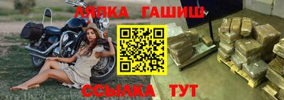 прущая мука Пушкино