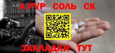 кокаин перу Пенза