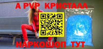 кокаин перу Пенза