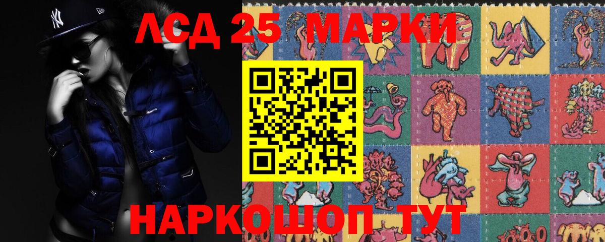Сергиев Посад  ЛСД экстази  Вход с VPN  ЛСД экстази кислота  ЛСД экстази кислота 