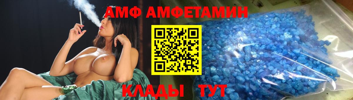 МЕТАМФЕТАМИН витя  МЕТАМФЕТАМИН витя  Вход с VPN  Сергиев Посад 