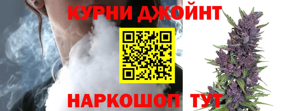 Шишки марихуана индика  Каннабис Bruce Banner  Сергиев Посад  Конопля Ganja  Вход с VPN 